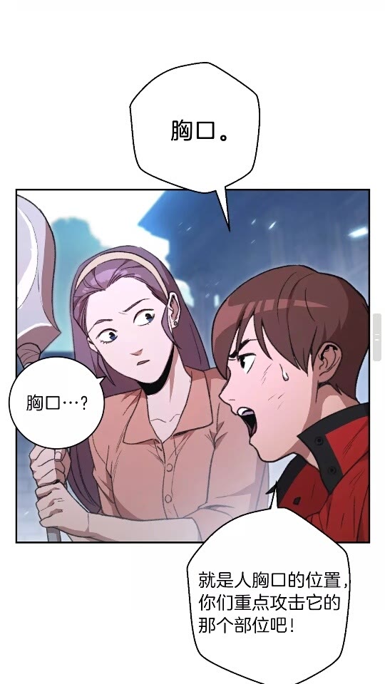 第17话 这是辅助？27