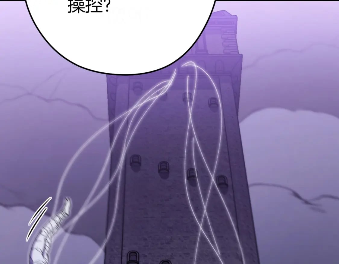 第160话 蜘蛛女王19