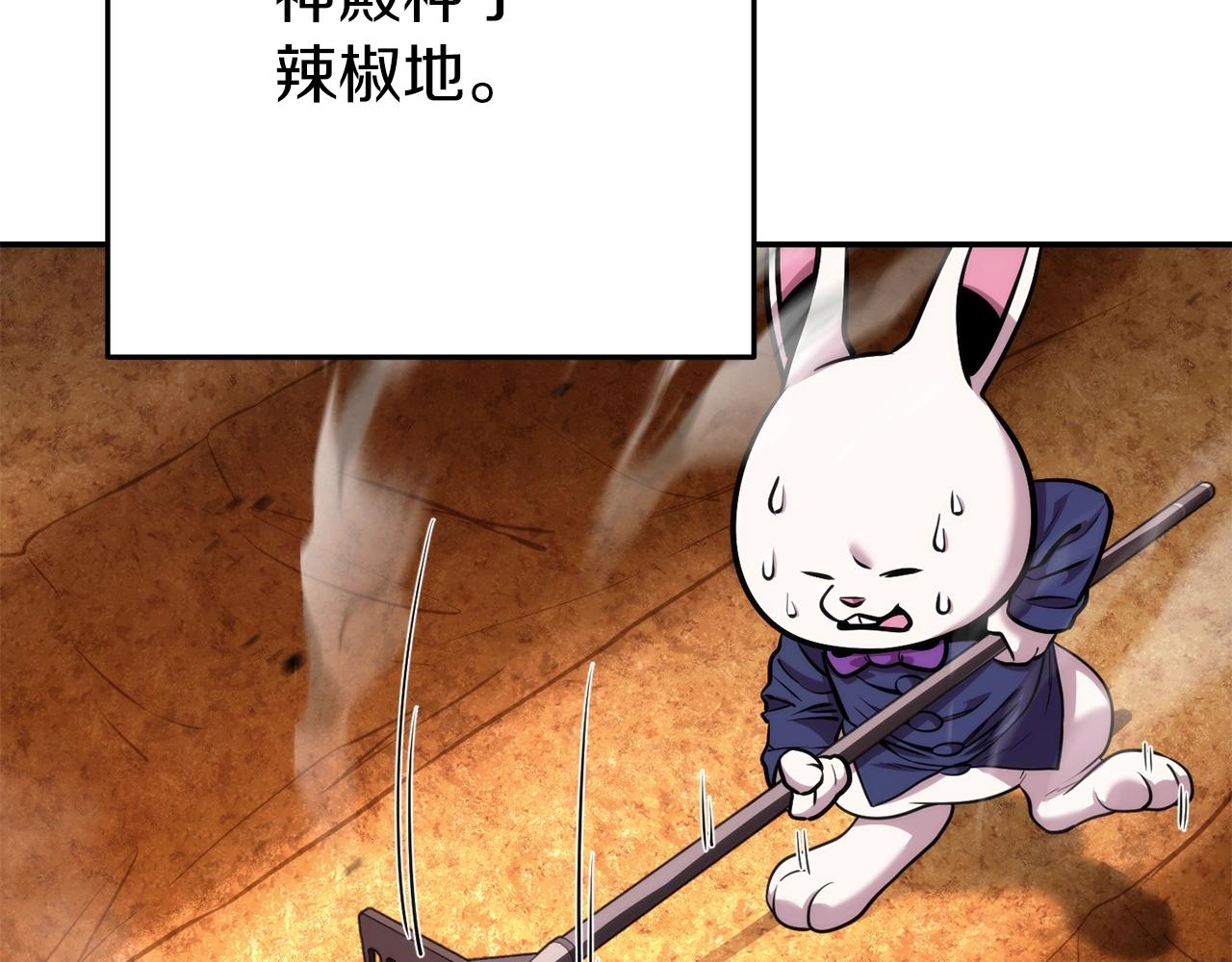 第133话 云海之上！22