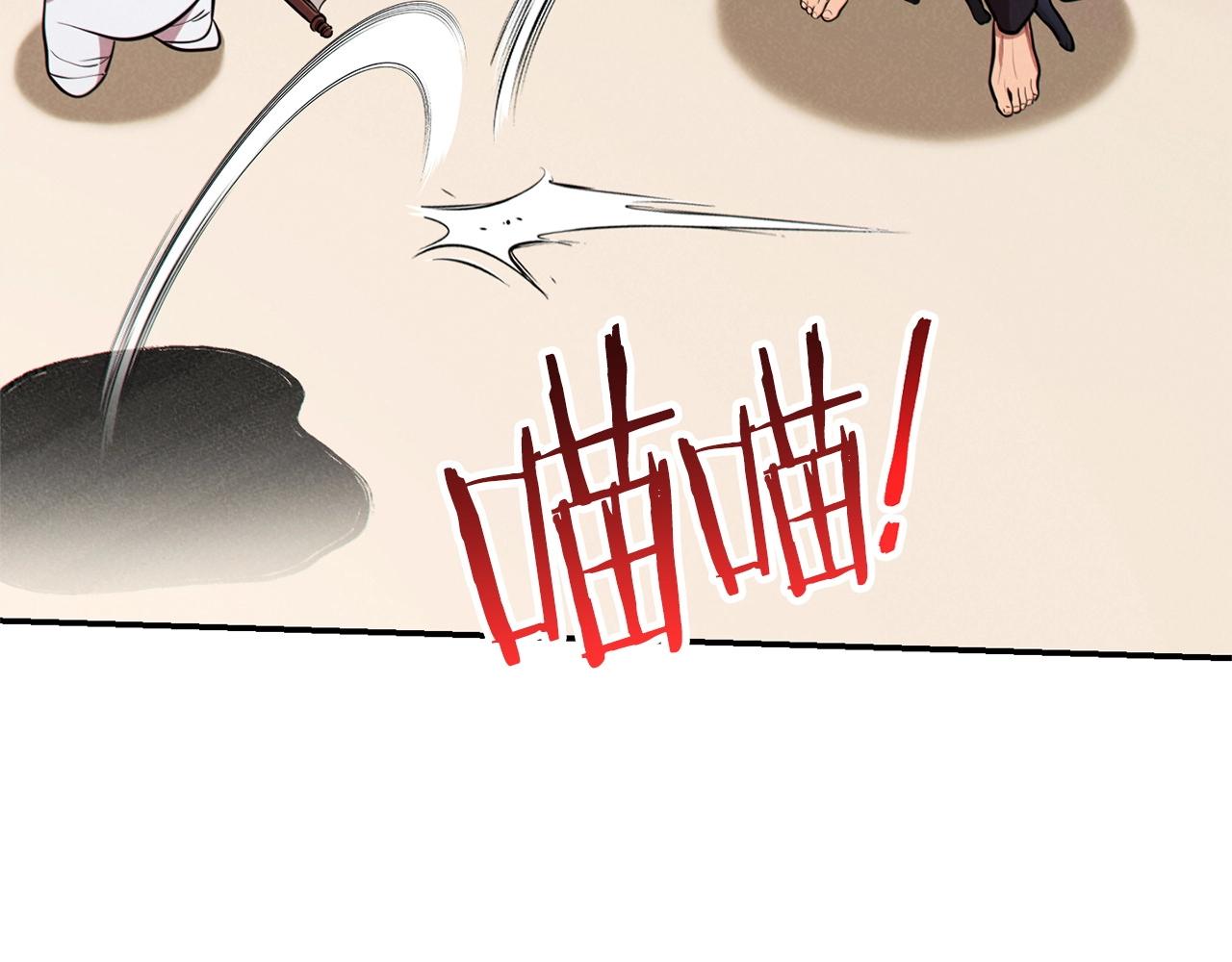 第106话149