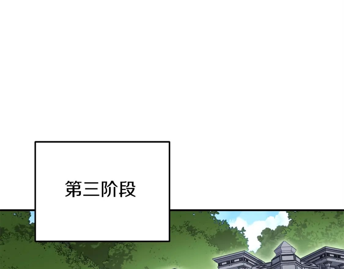 第147话 食神之力！48