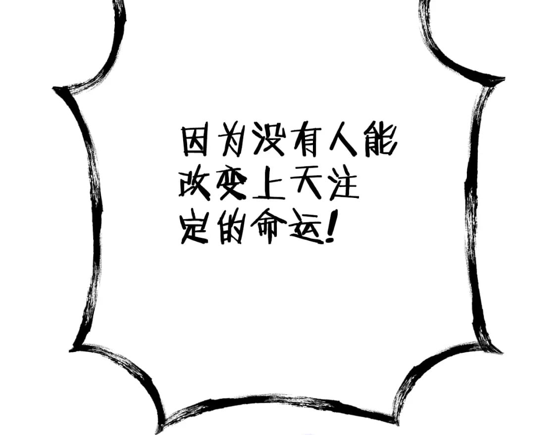 第162话 请救救我5