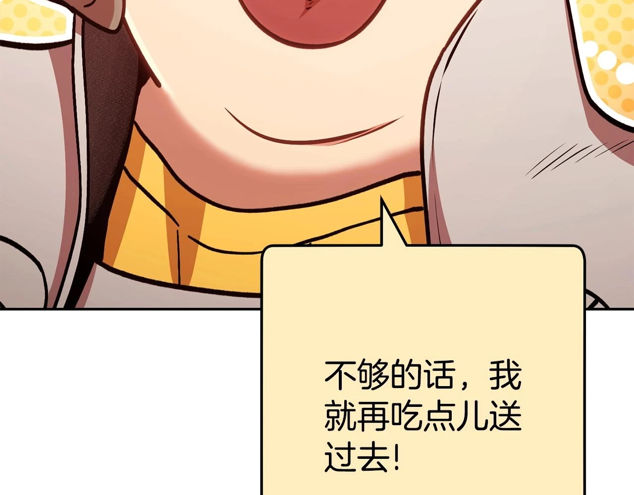 第139话 重铸生命之龙吧！23