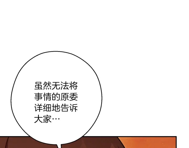 第59话 威望79