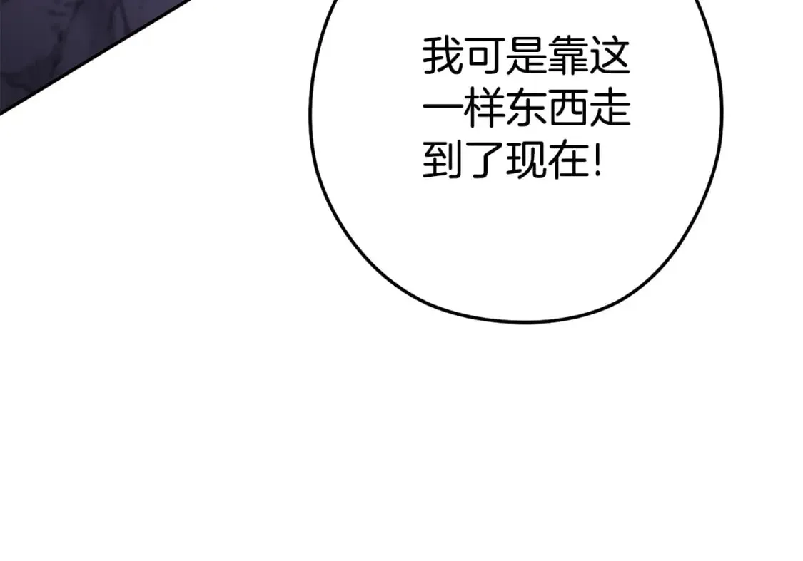 第191话 抢夺终极书243