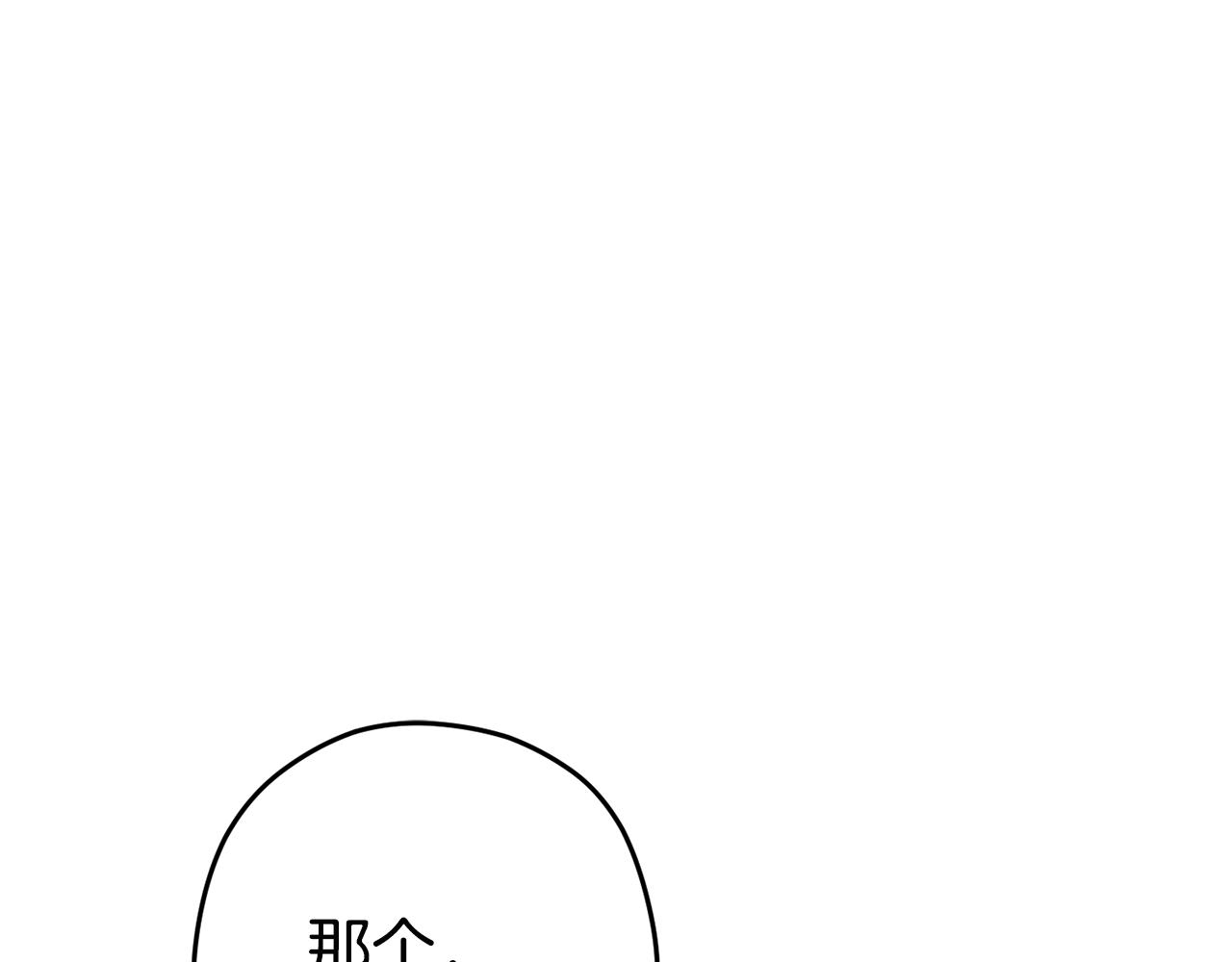 第95话 铁甲守卫160