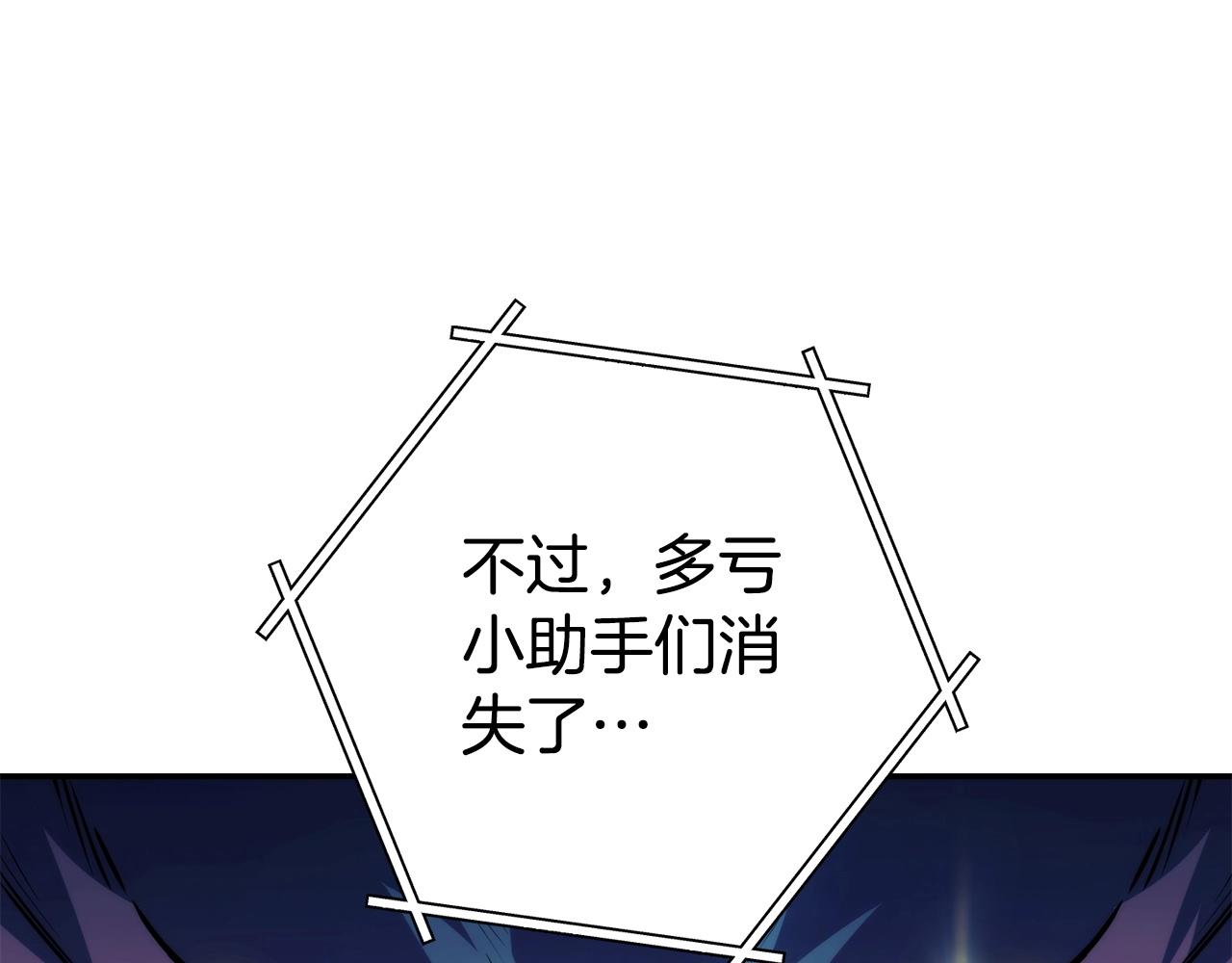 第135话 平易近人你狼哥78