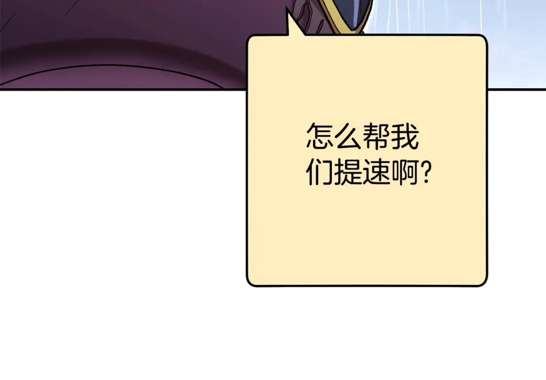 第149话 骷髅粉碎185