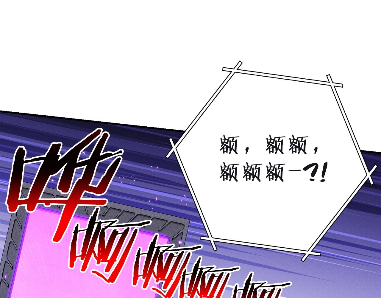 第103话 再见了，狮子24