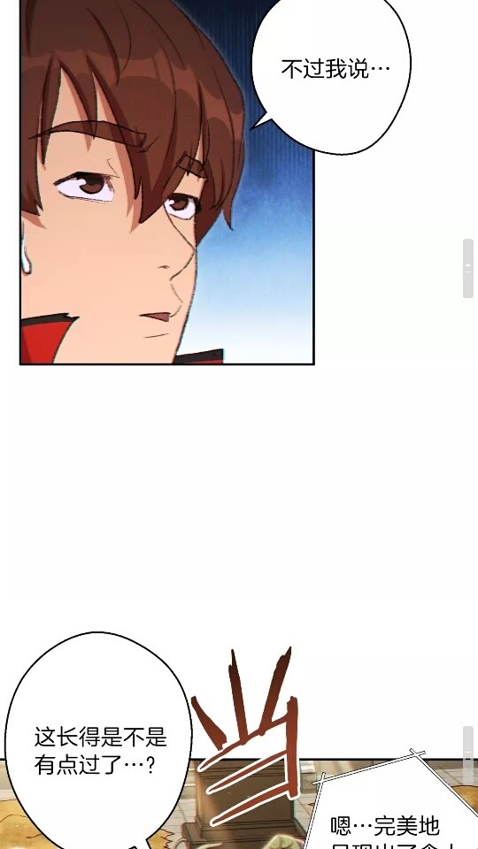 第32话 小矮蛙????31