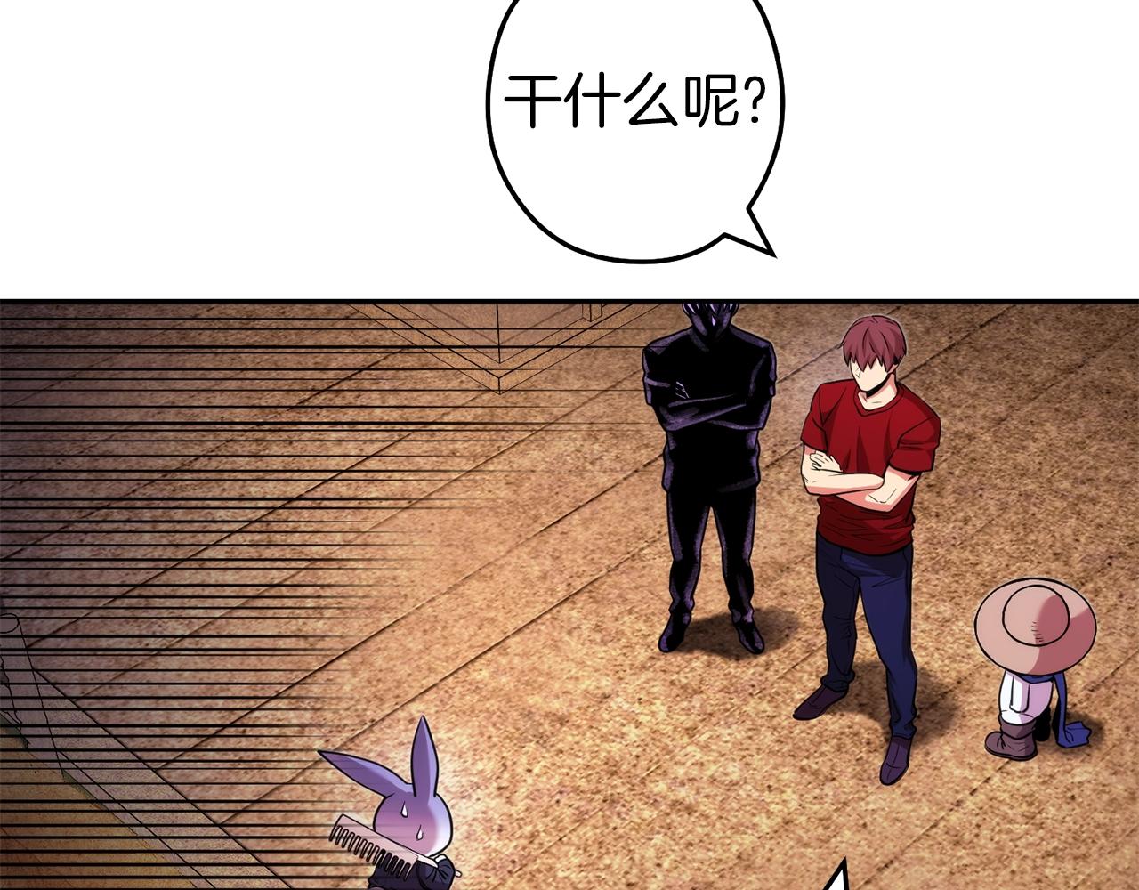 第133话 云海之上！16