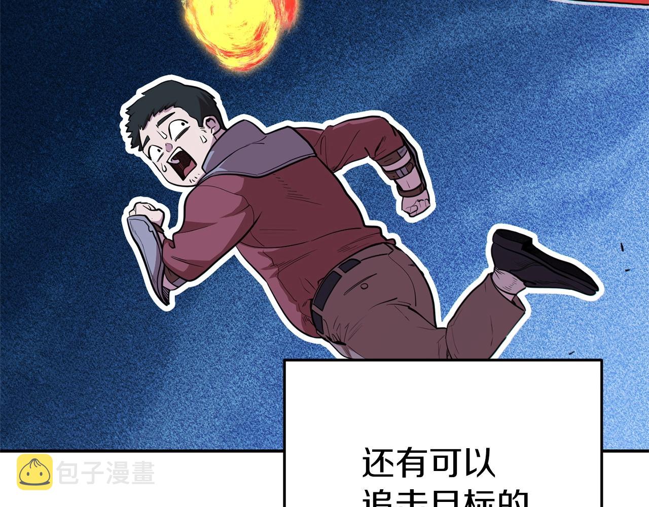 第115话 擦枪走火118