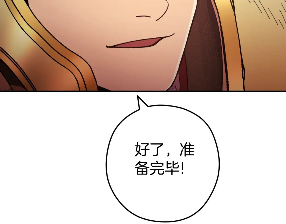 第167话 暴赚一笔43