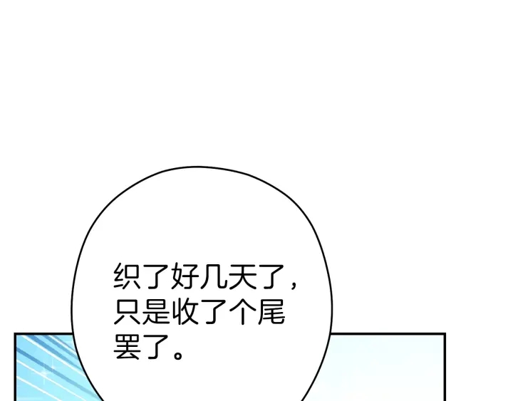 第85话 窝特ER麦LEN????78