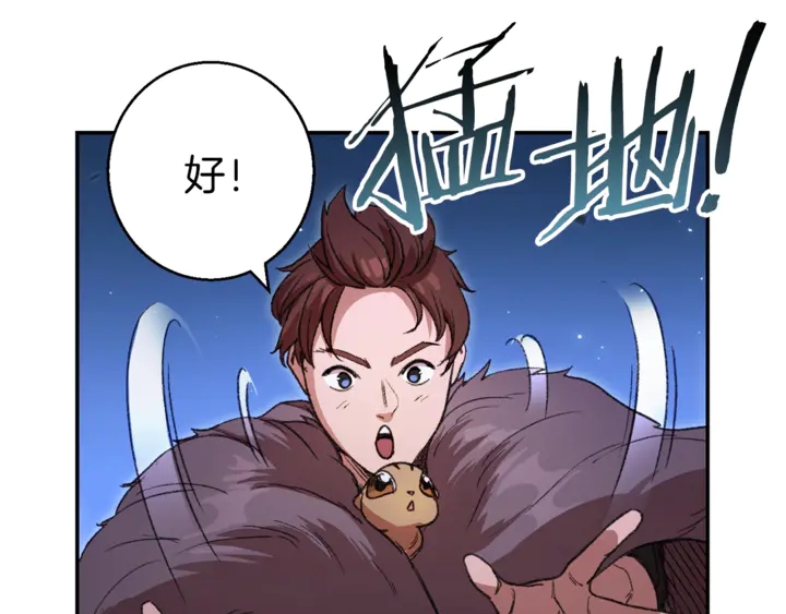 第22话 造物主式无奈51