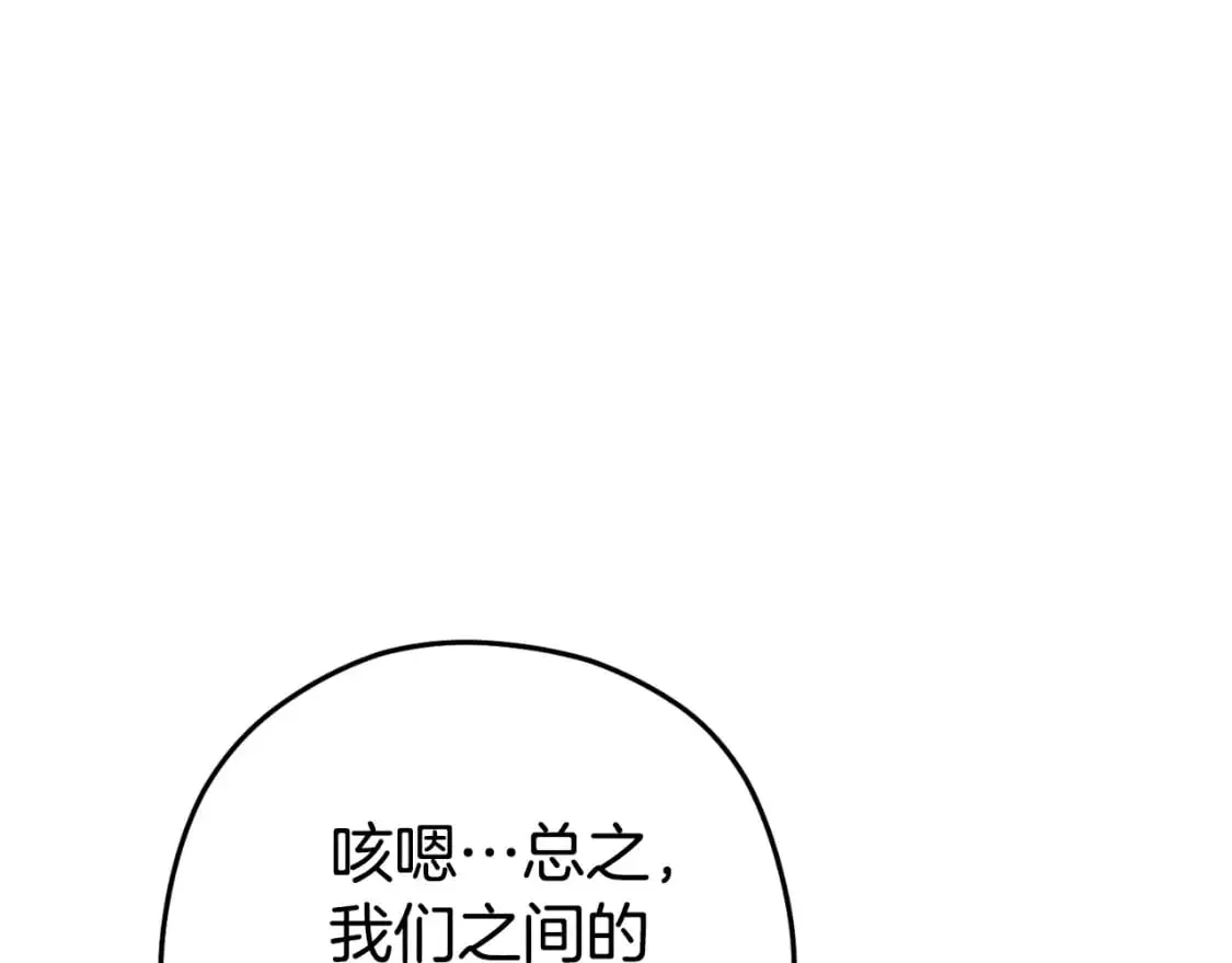 第185话 王的降临178