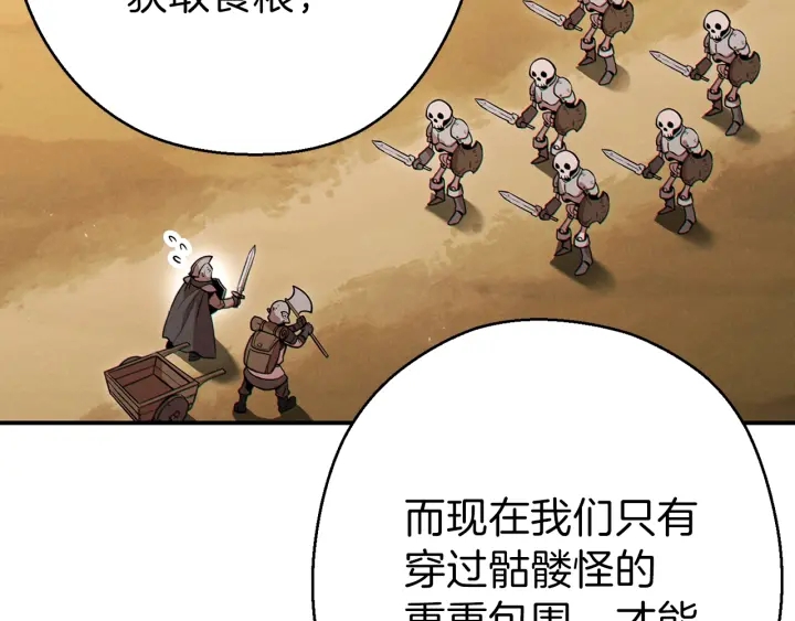第57话 老爷子下跪64