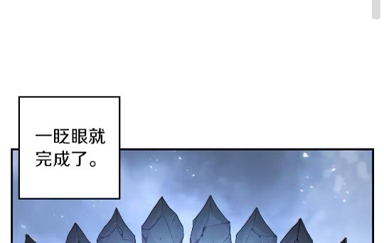第24话 金石为开！43