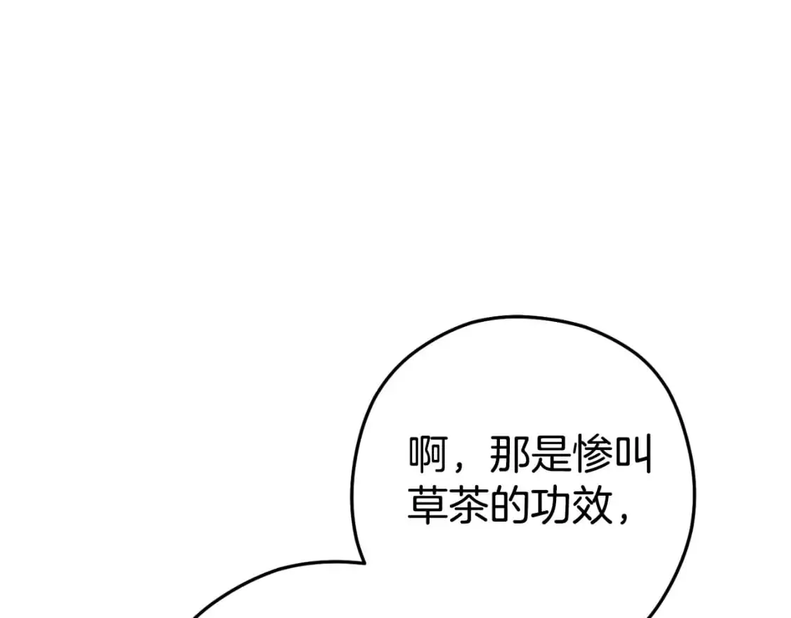 第179话 屠刀之争101