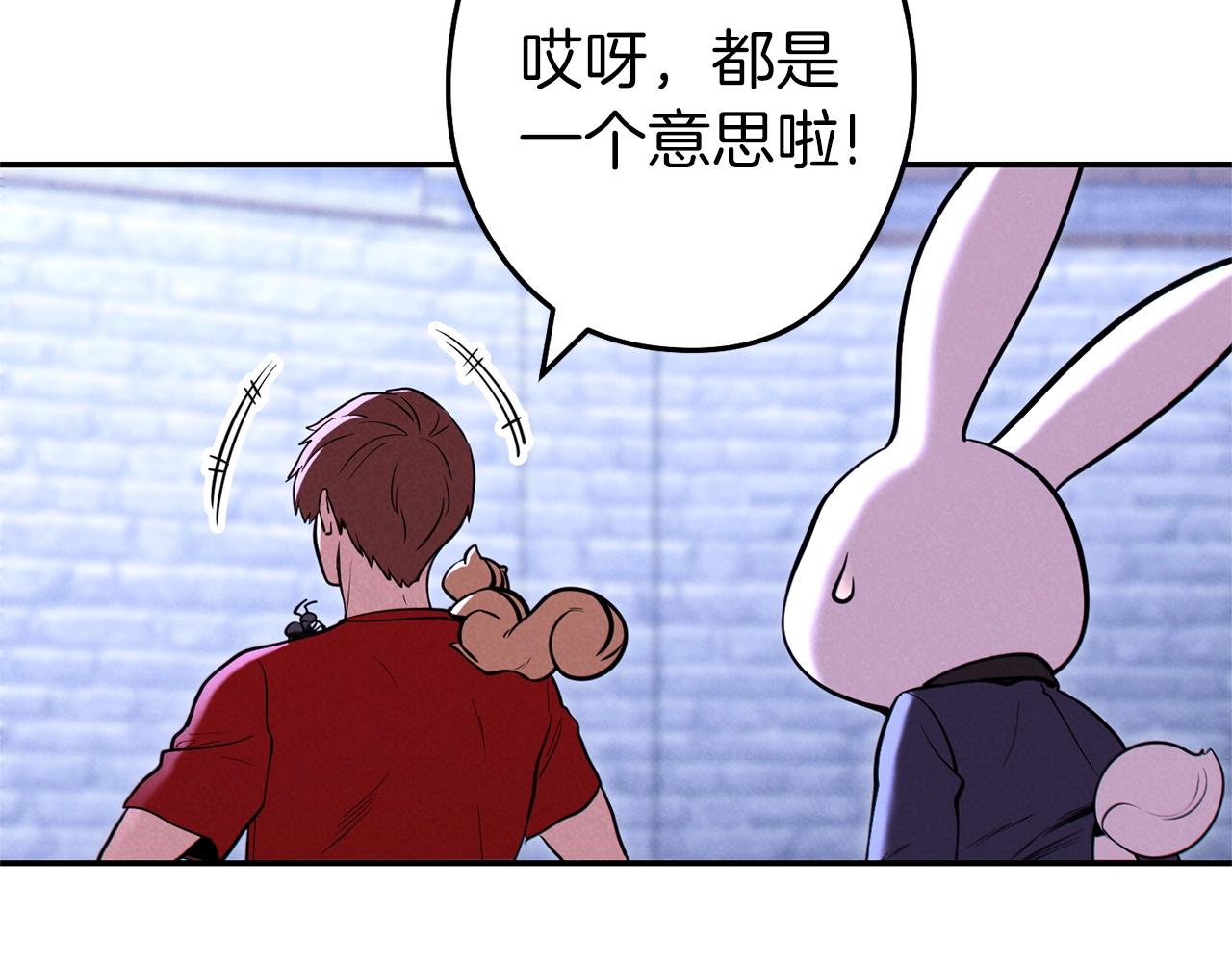 第107话 嚣张跋扈啊你！16