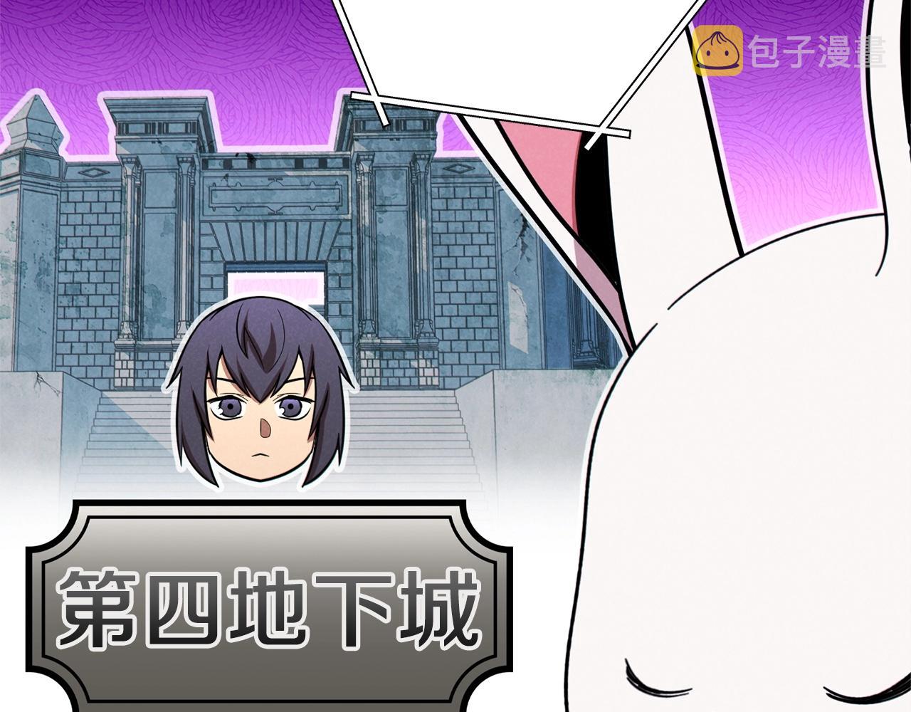 第107话 嚣张跋扈啊你！33