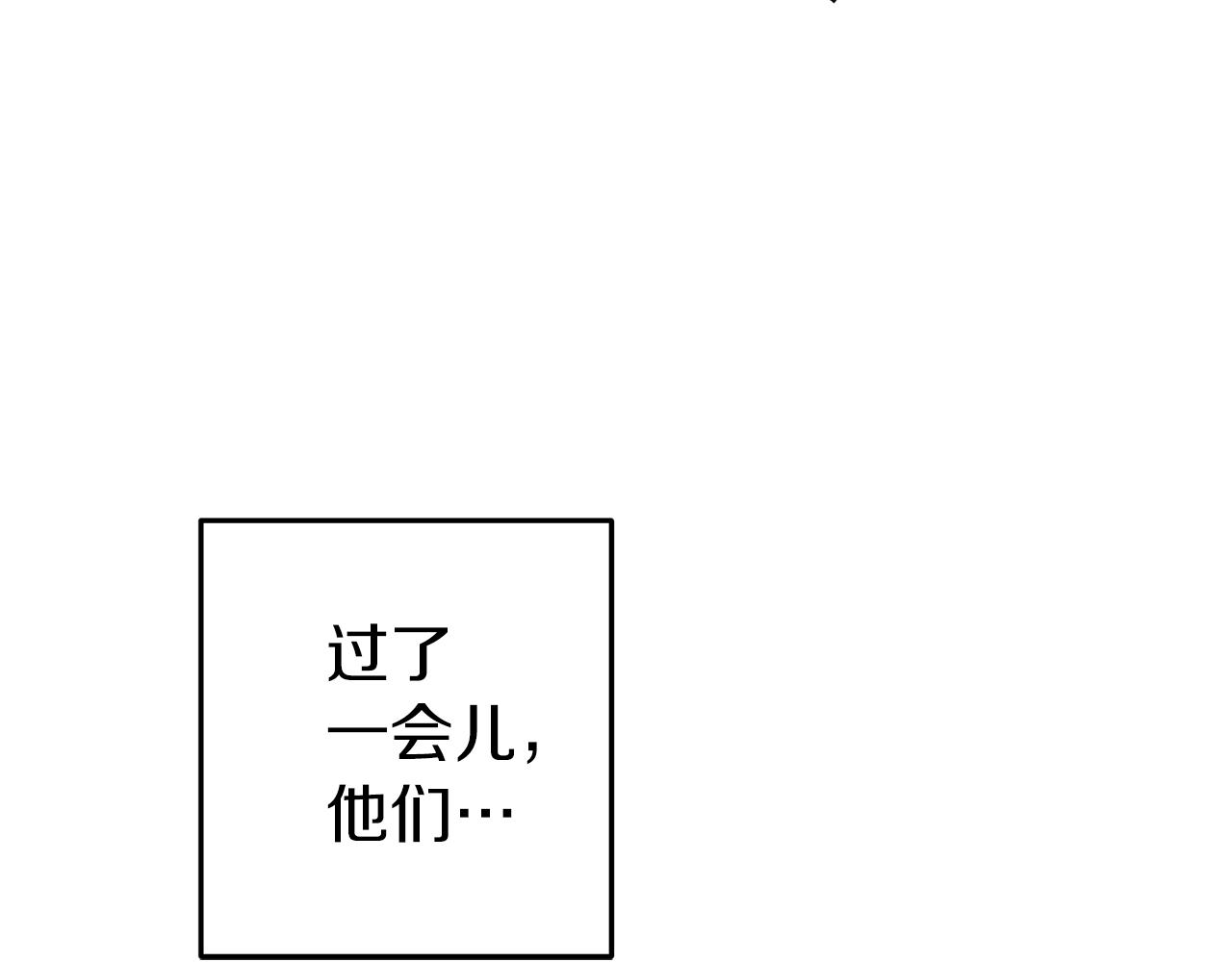 第133话 云海之上！175