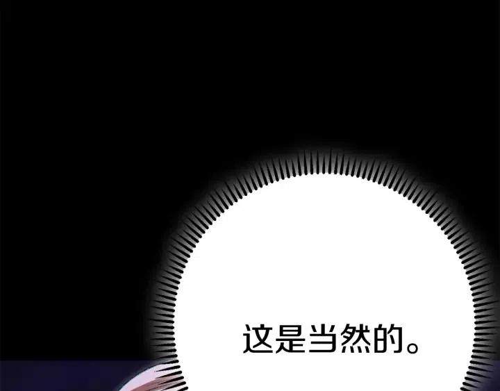 第86话 宣判死刑213