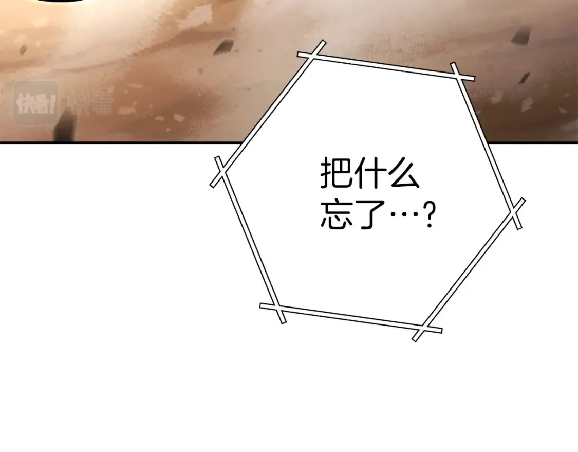 第二季最终话 久远的记忆49