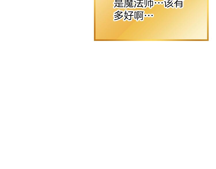 第70话 你在教我做事啊？172
