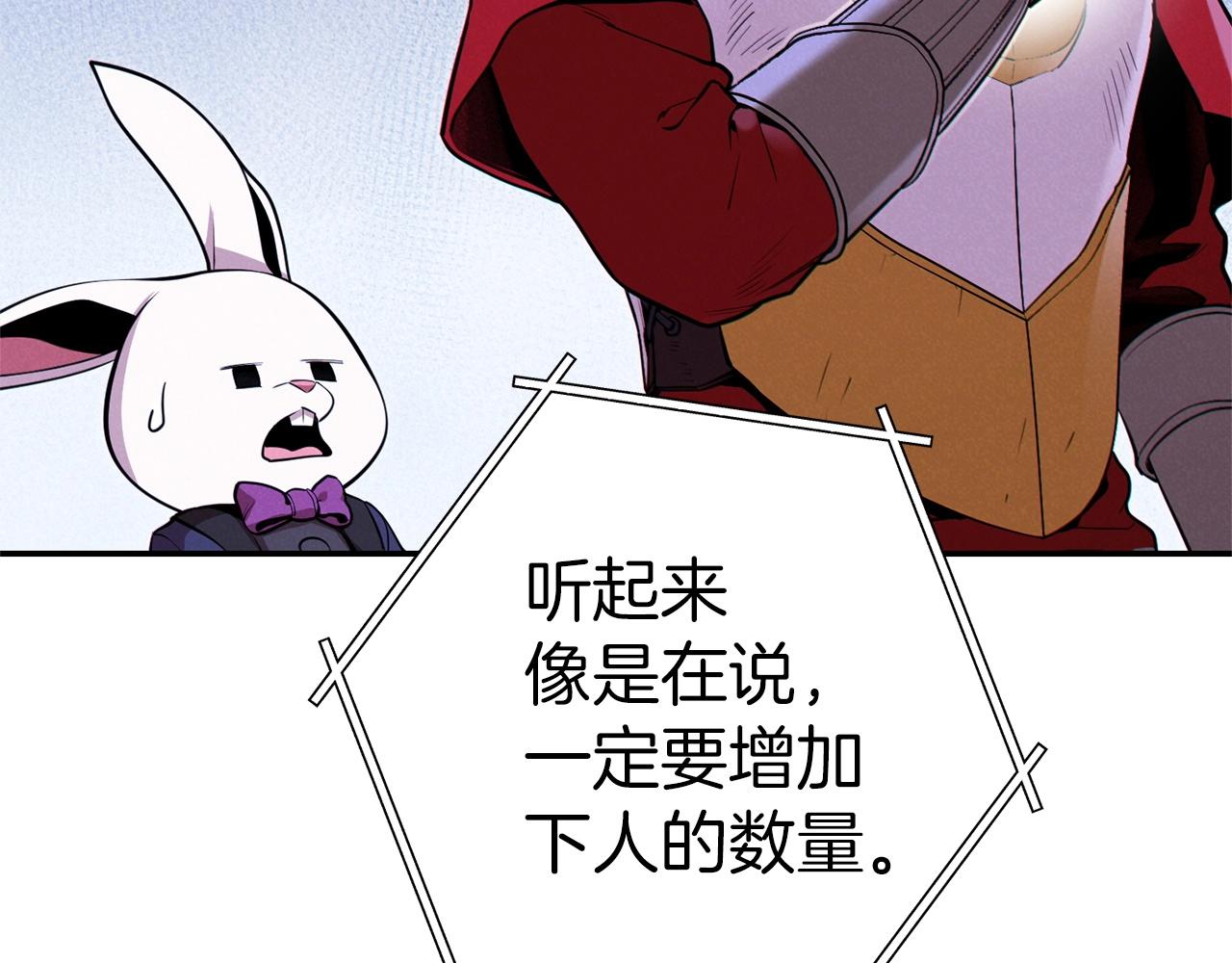 第107话 嚣张跋扈啊你！104