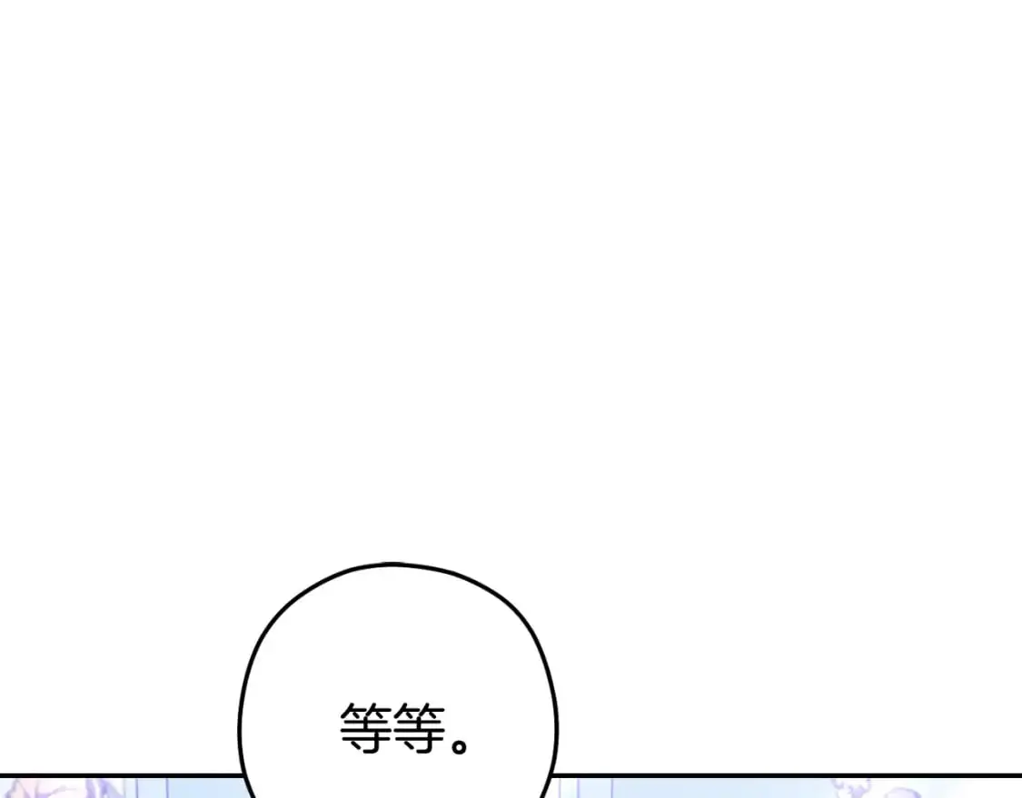 第185话 王的降临211