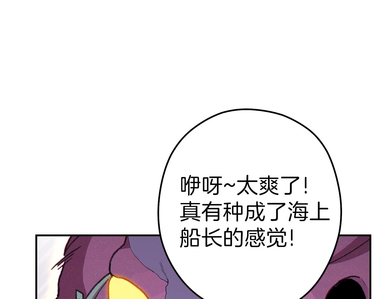 第88话 飞天！145