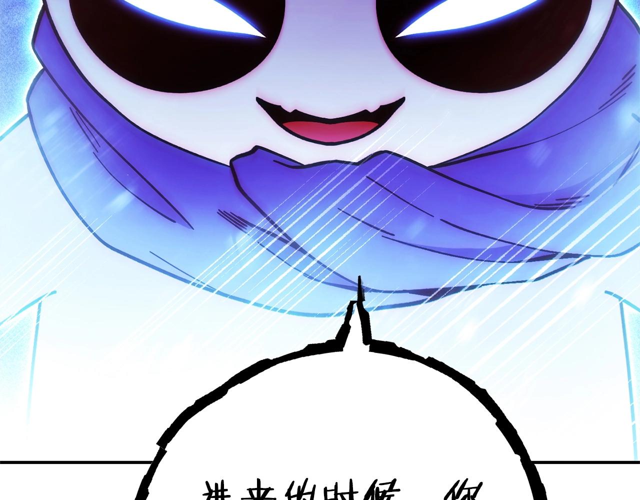 第117话 压迫感拉满了????92