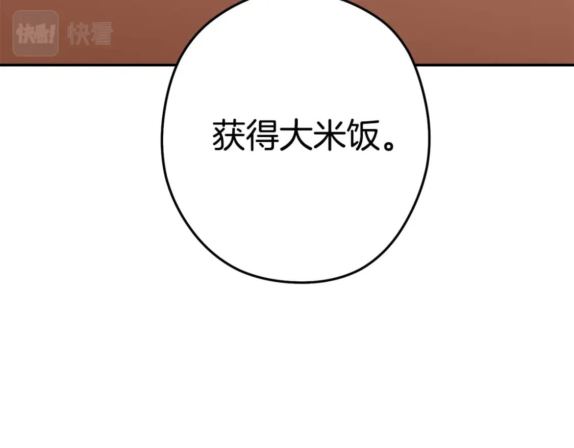 第152话 大家好，我是多温104