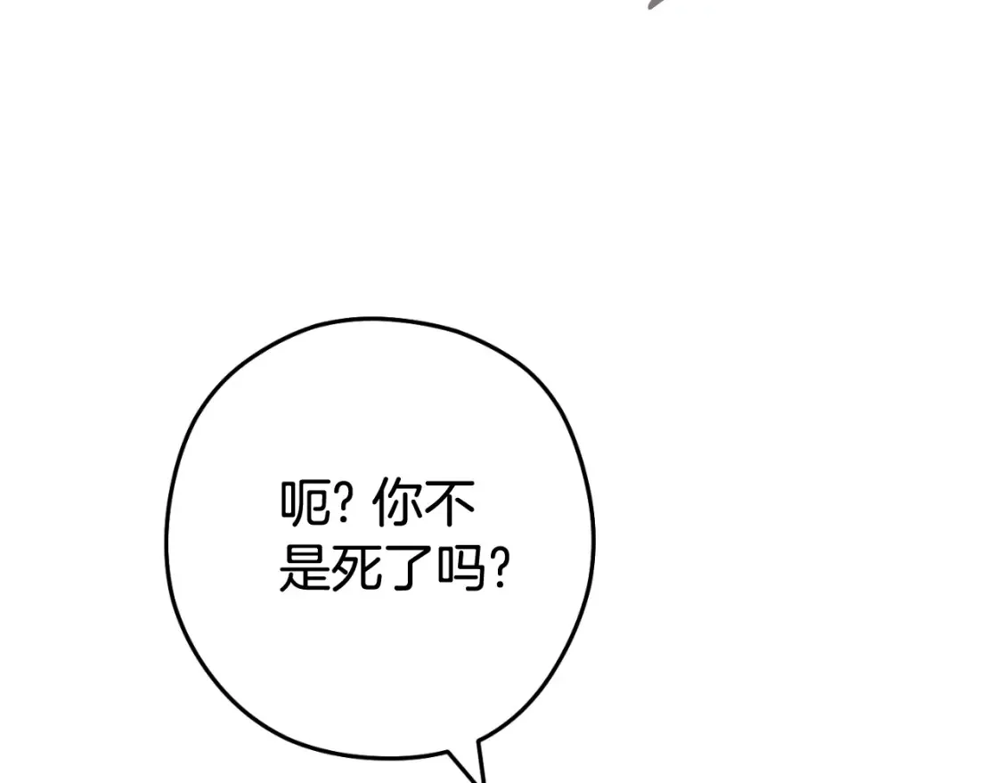 第192话 消灭终极龙146
