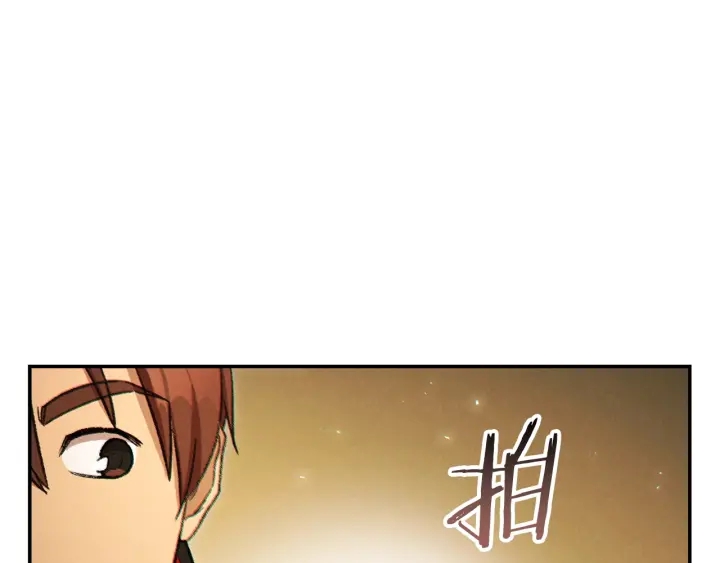第48话 兔子暴露了95