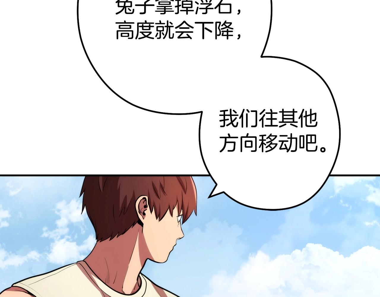 第135话 平易近人你狼哥174