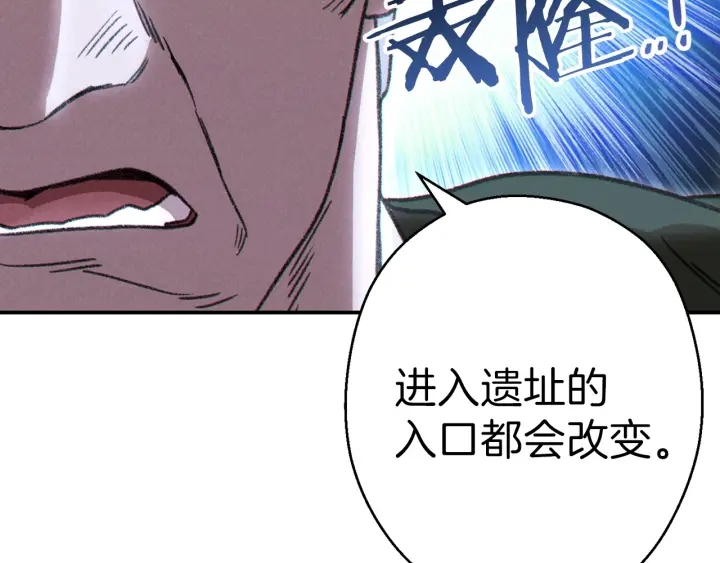 第62话 我只想躺赢189