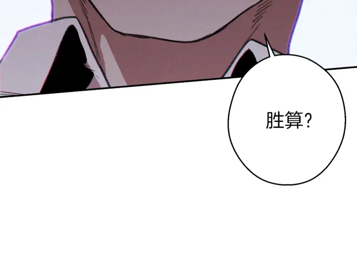 第53话 夹缝村大战开始57