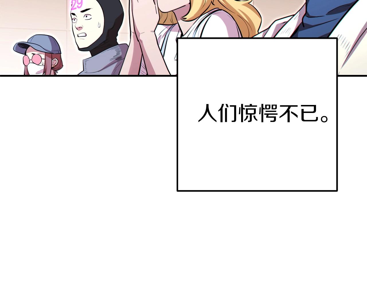 第124话 巴文超神啦！99