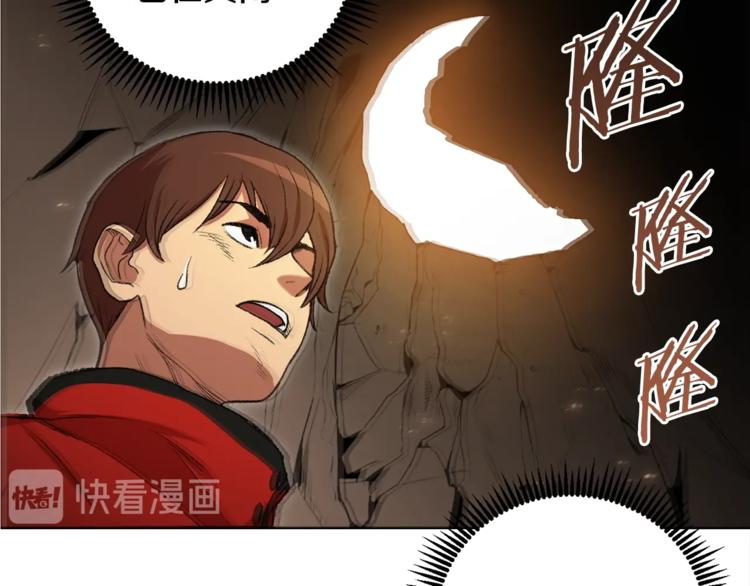 第2话 辅助的决心！97