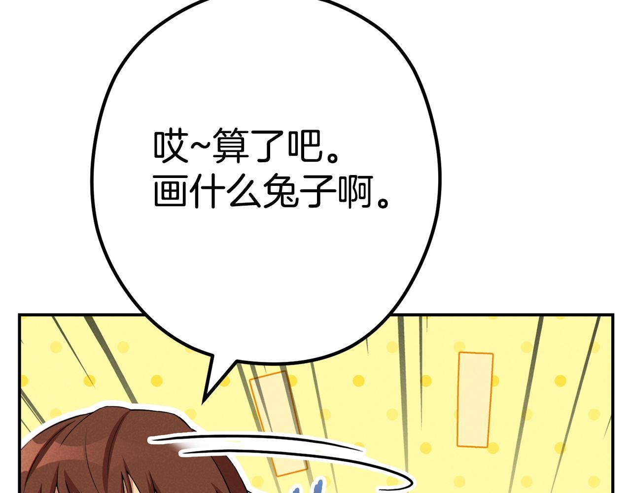 第95话 铁甲守卫28