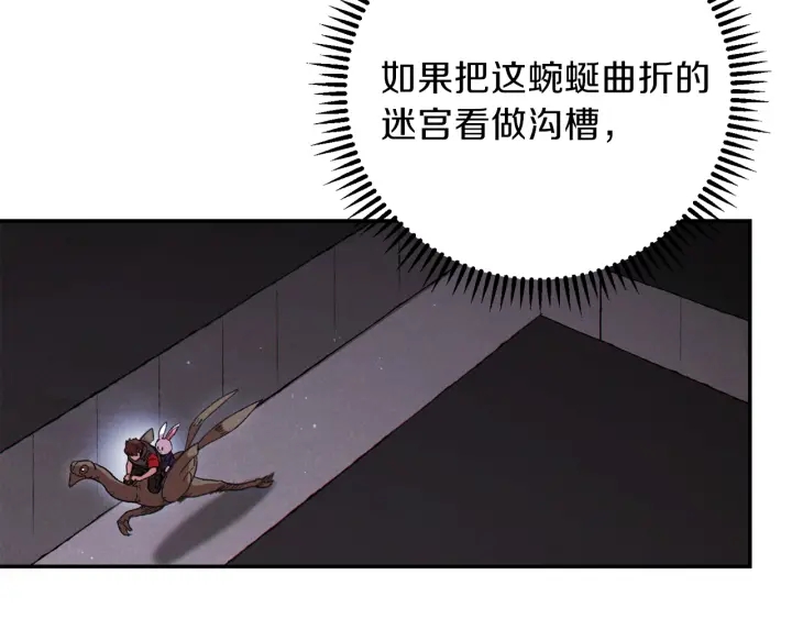 第73话 火烧副本160