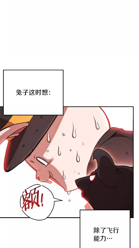 第30话 ????洛平阳被????欺！13
