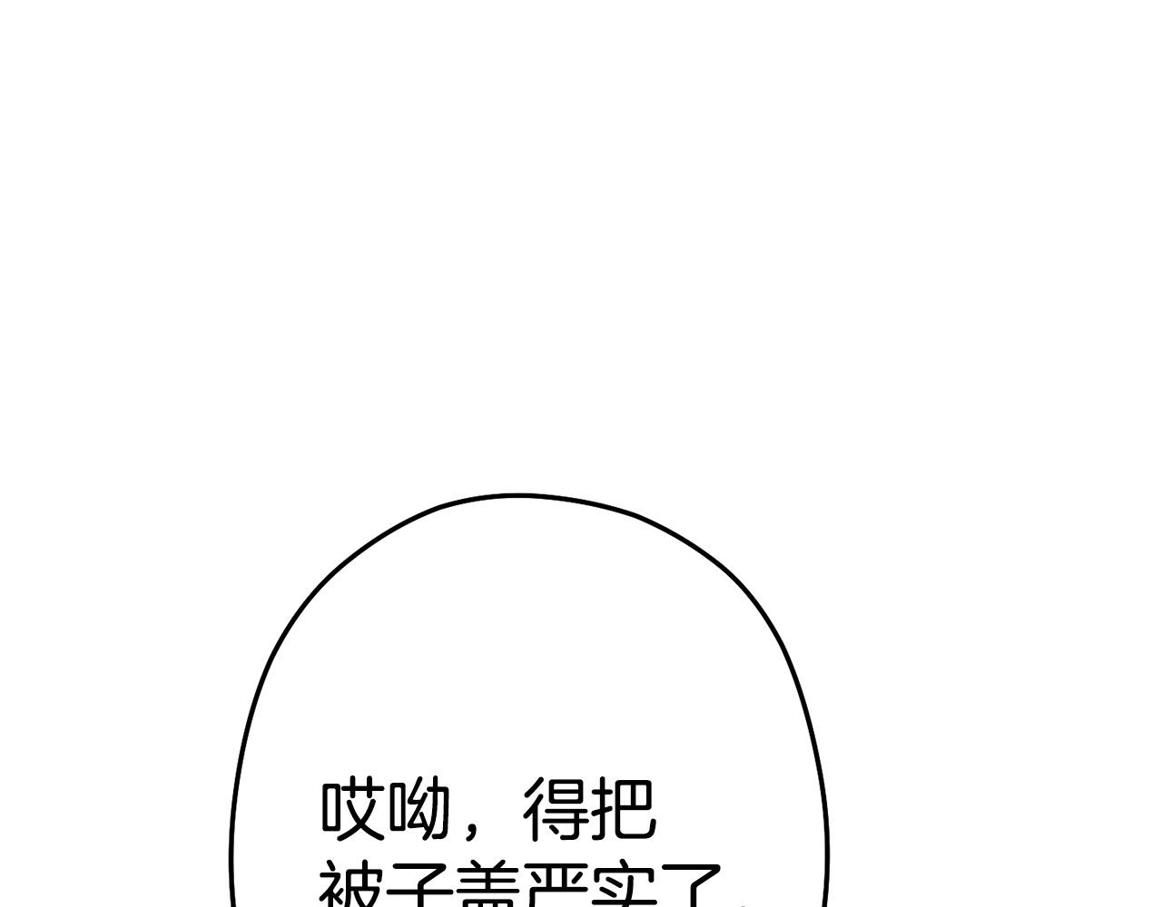 第98话 金牌辅助170