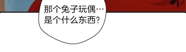 第1话 “派对”的开始！61