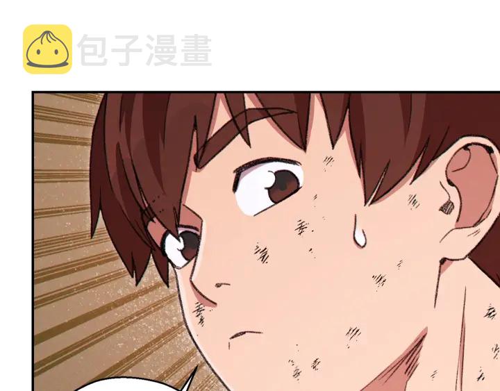 第68话 赤身狩猎！近战肉搏！140