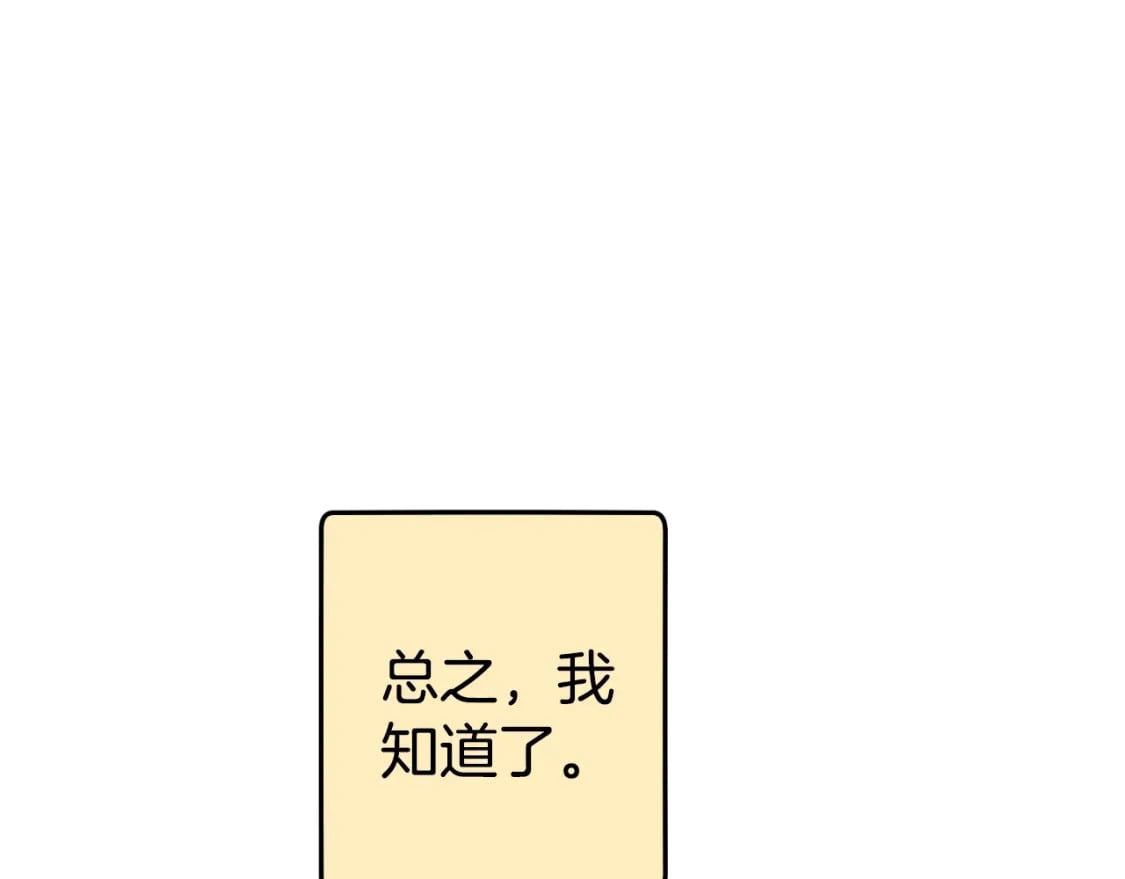 第166话 绝妙的办法63