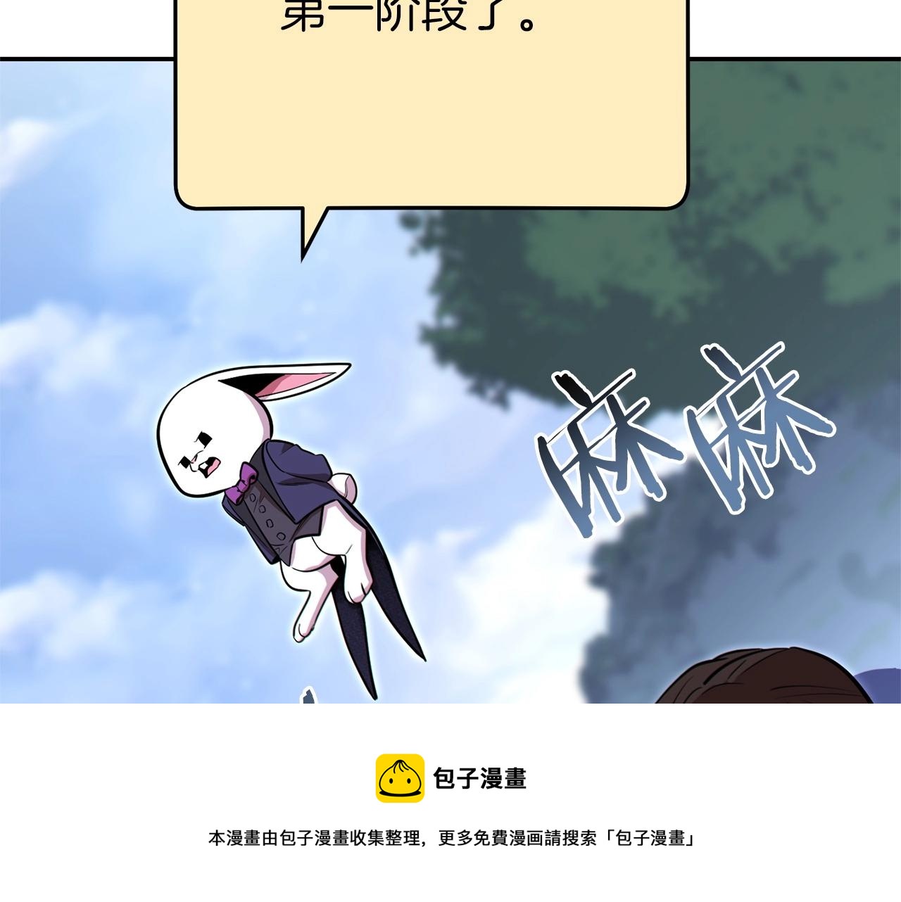 第113话 我谢谢你啊！52