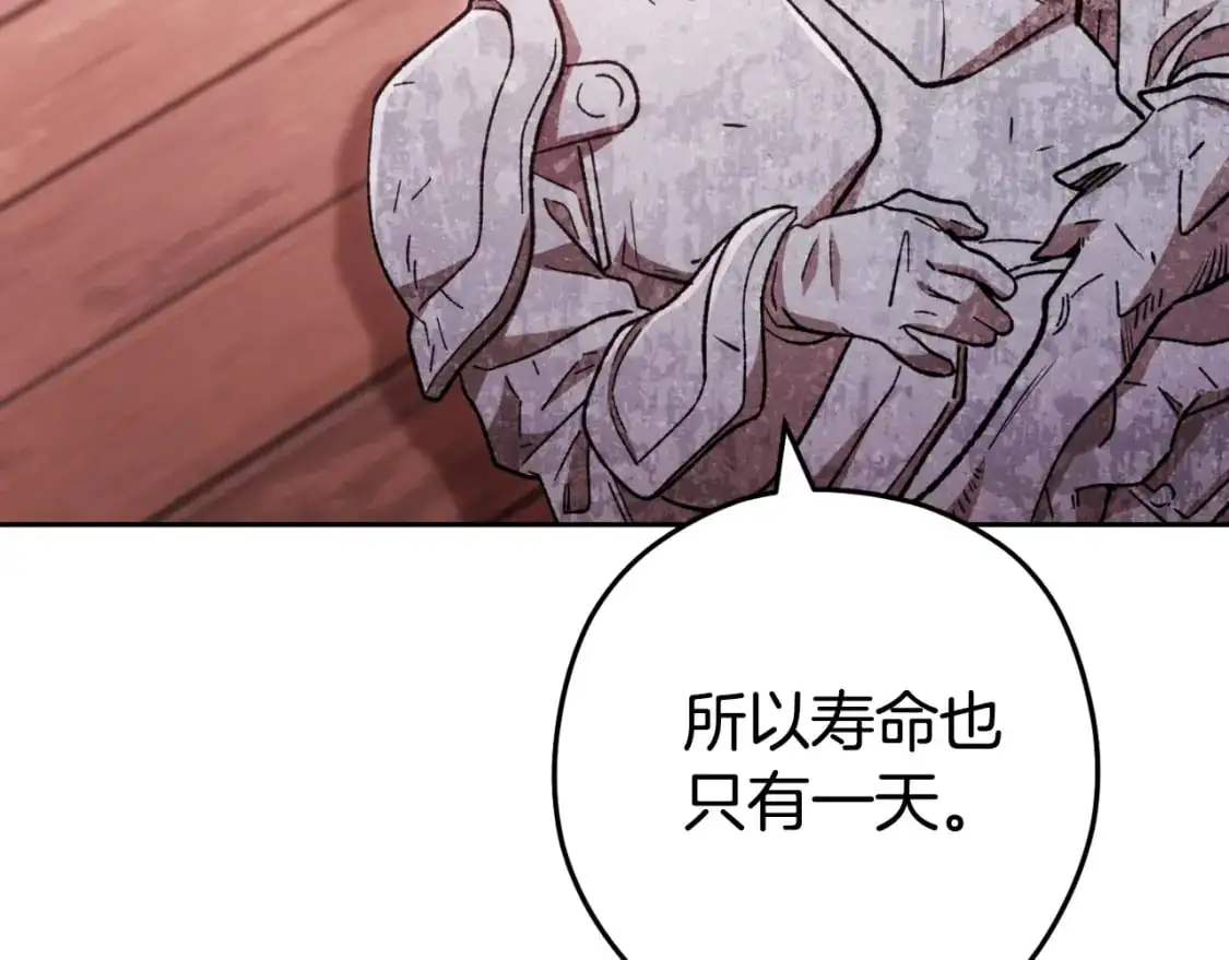 第181话 强烈的求生欲218